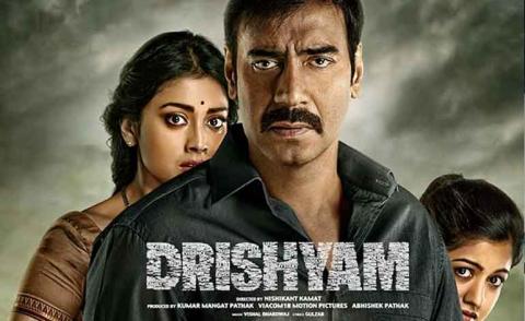 مشاهدة فيلم Drishyam (2015) مترجم 